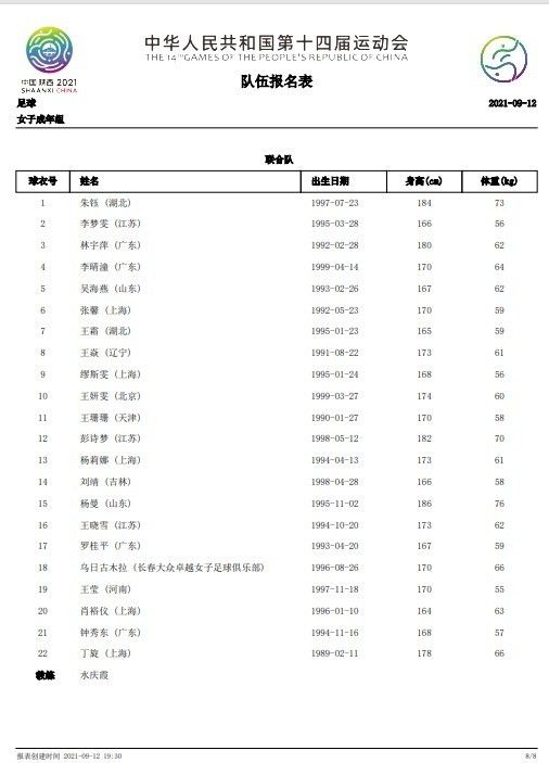 网友纷纷表示：“只有做了家长才知道肩上的担子有多重”“真实得不像演的”